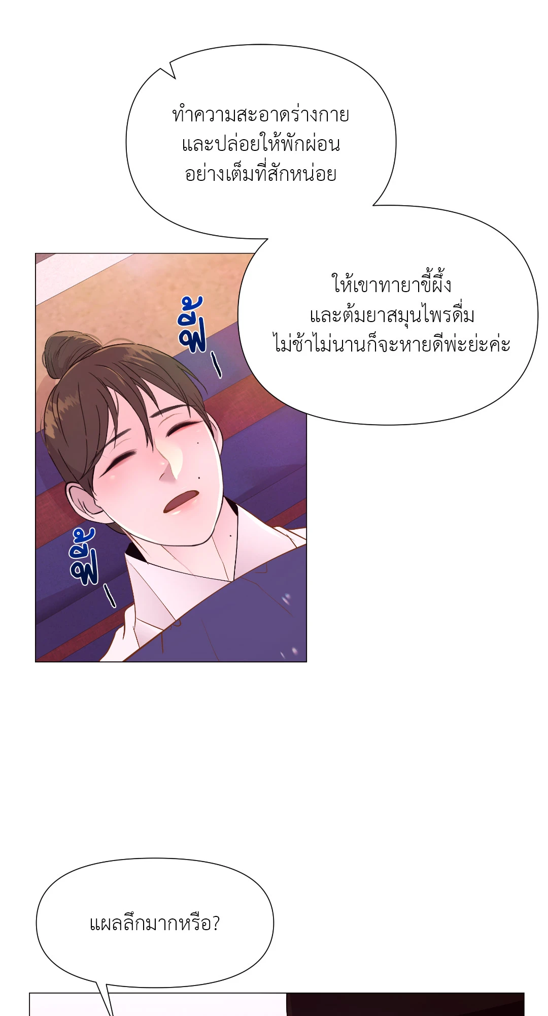 หน้า 62