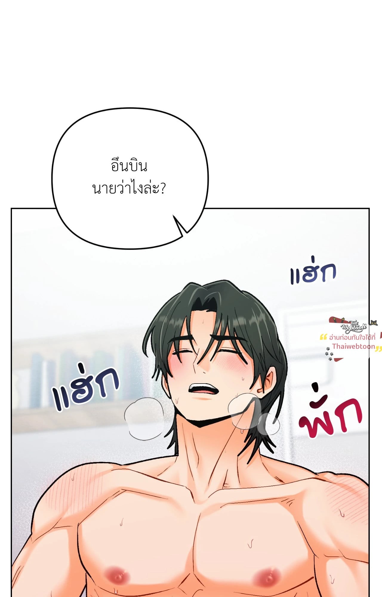 หน้า 61