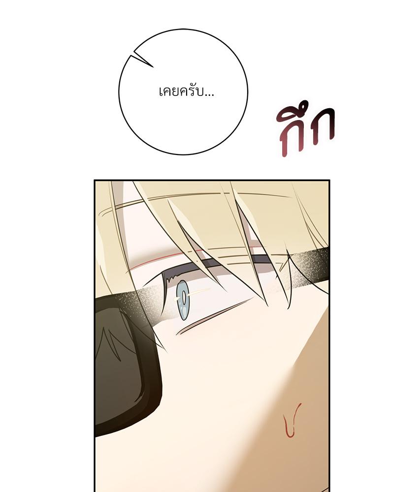 หน้า 92