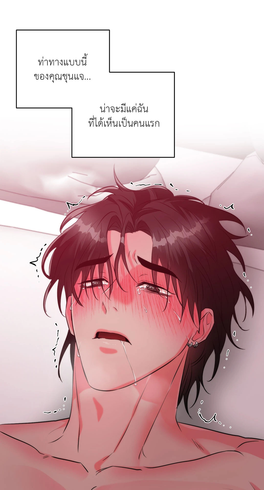 หน้า 45