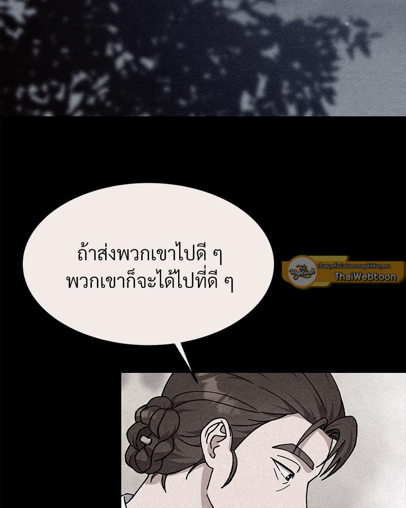 หน้า 107