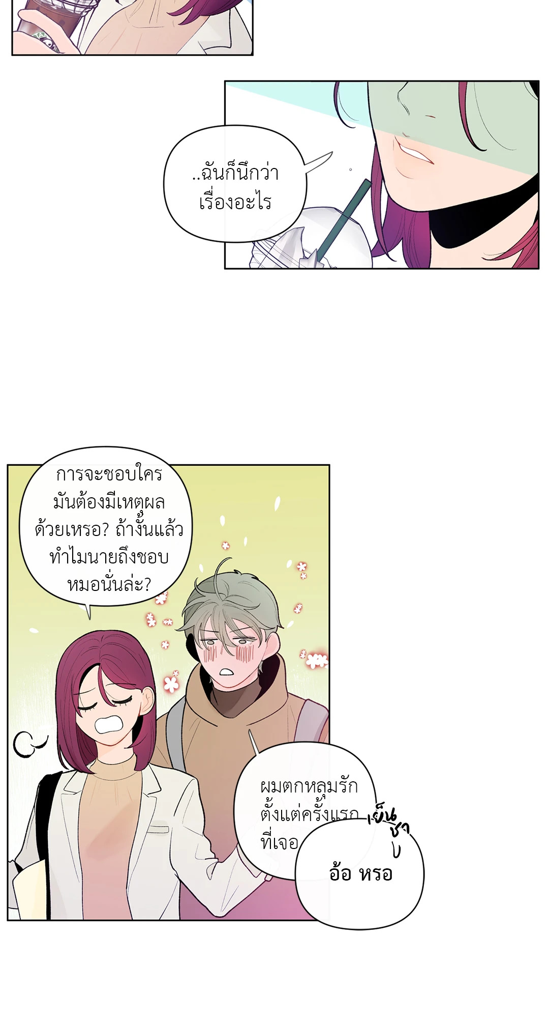 หน้า 27
