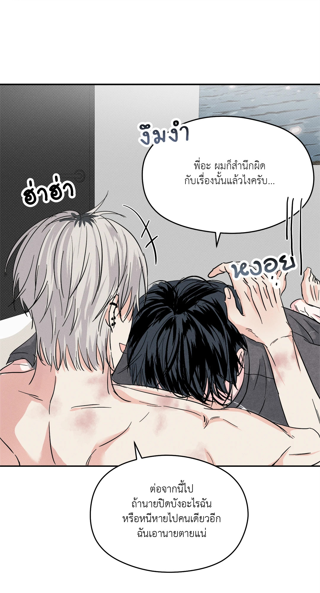หน้า 92