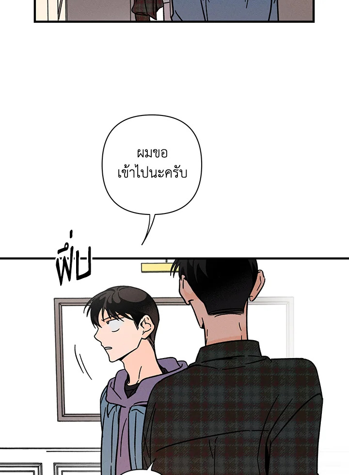 หน้า 67