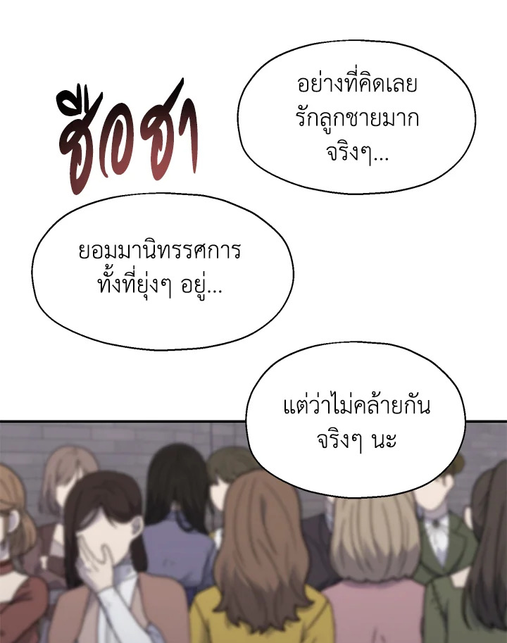 หน้า 76