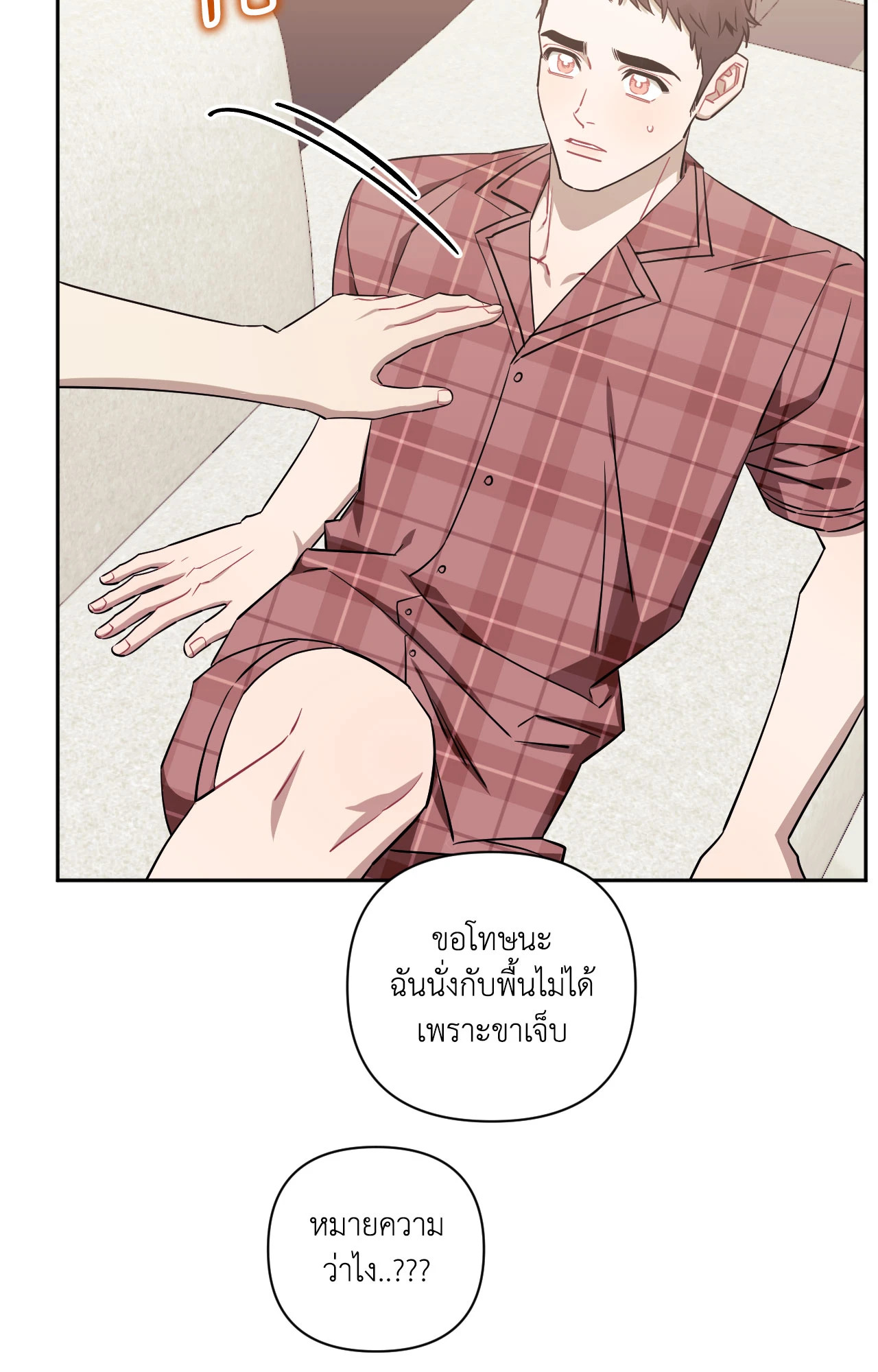 หน้า 64