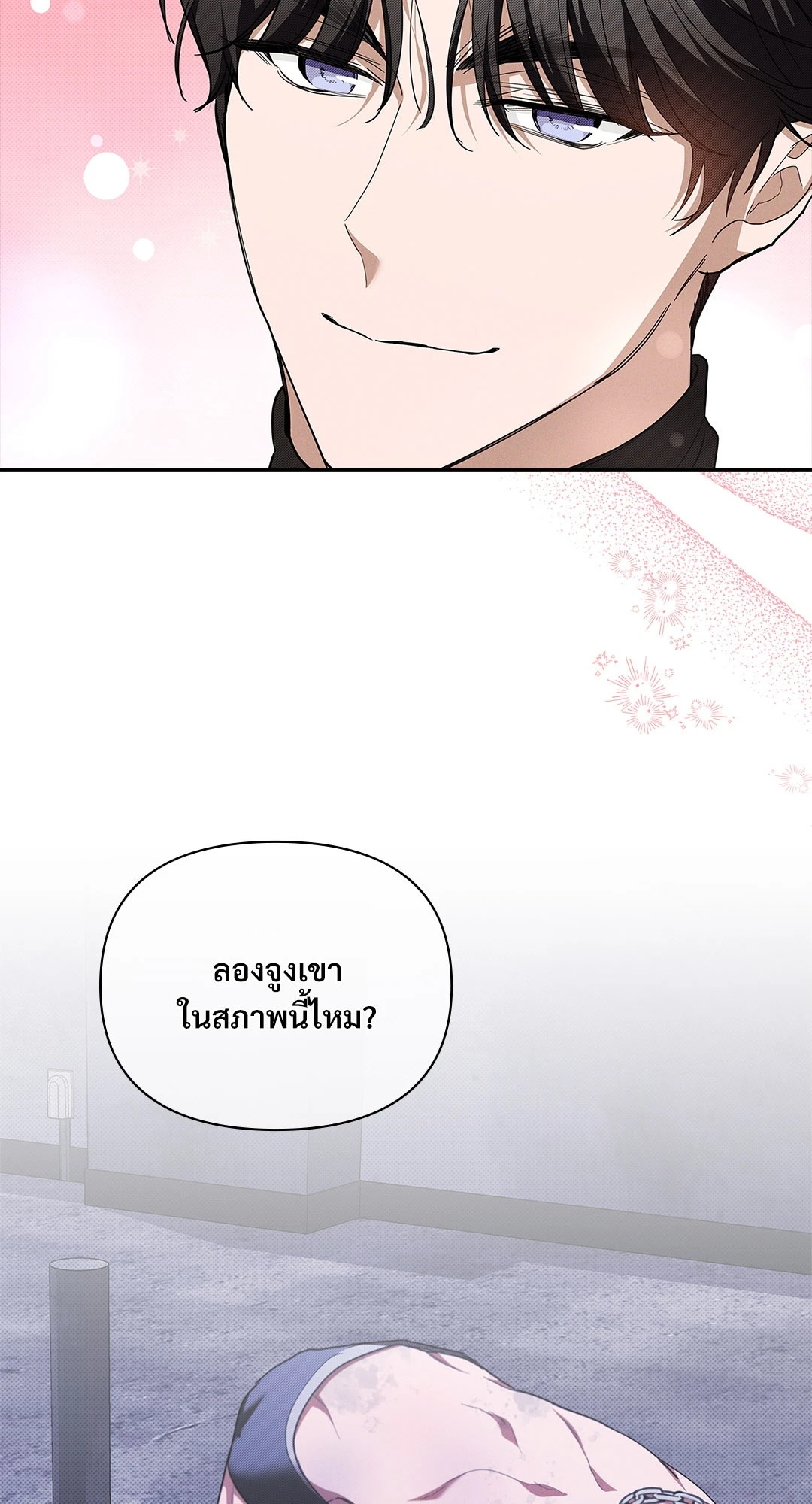 หน้า 72