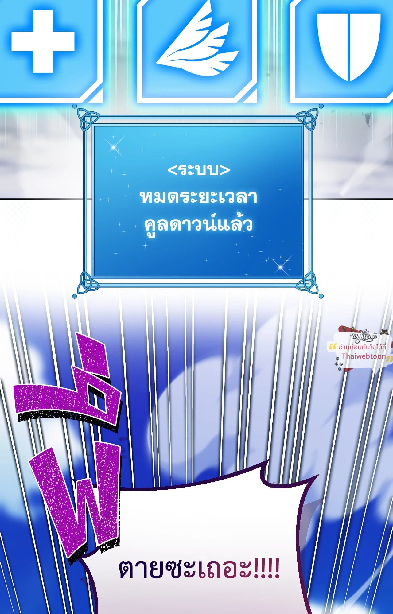 หน้า 104