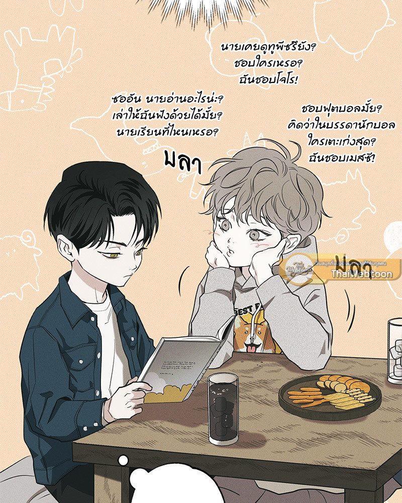 หน้า 51