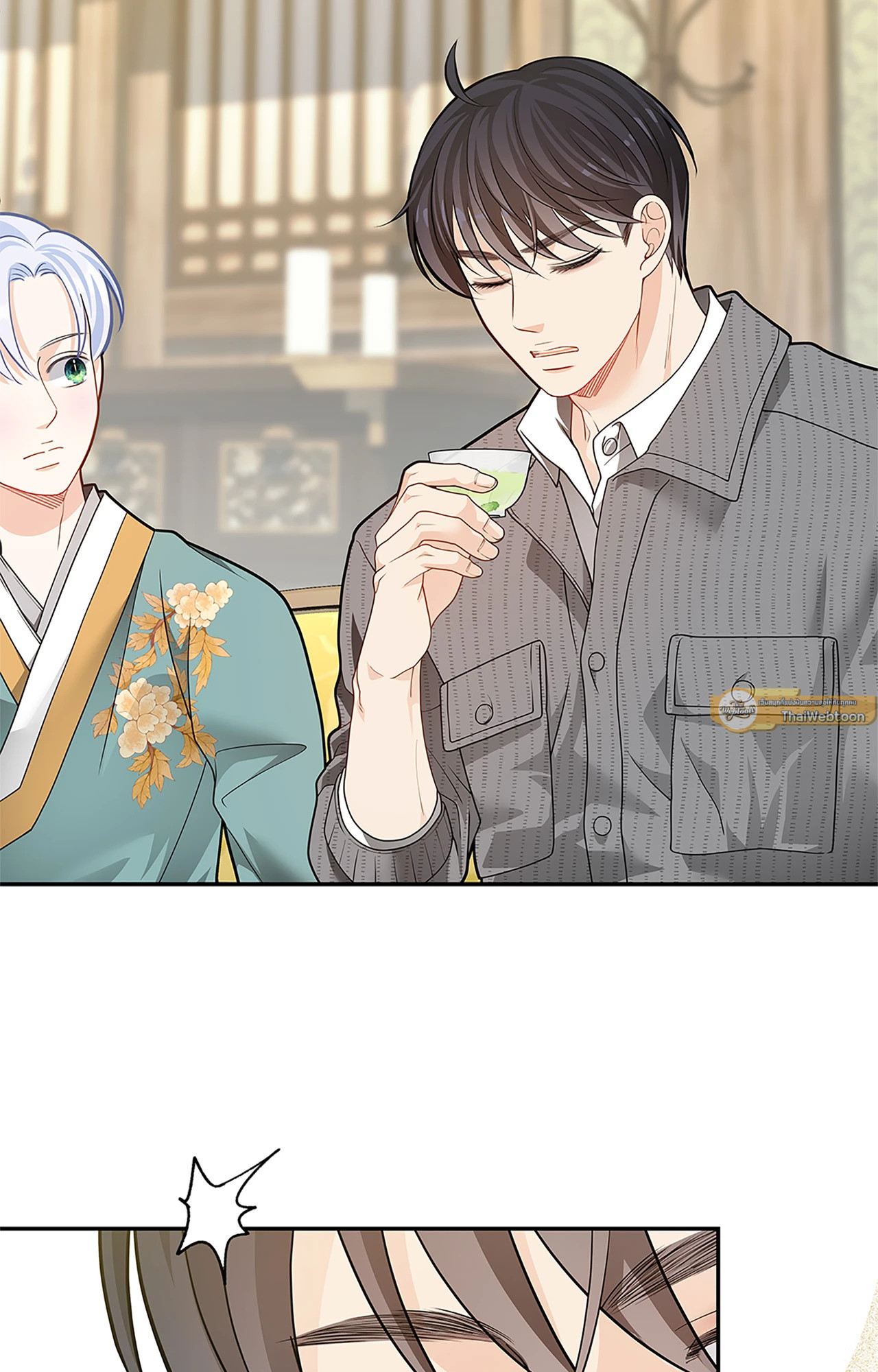 หน้า 16