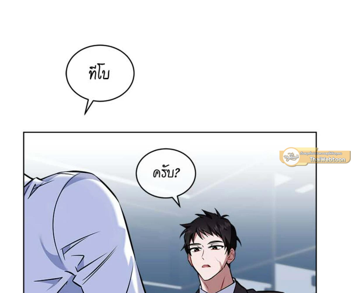 หน้า 141