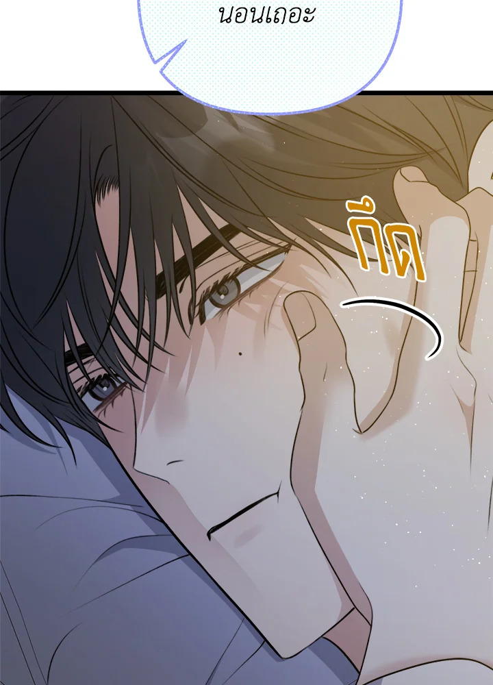 หน้า 123