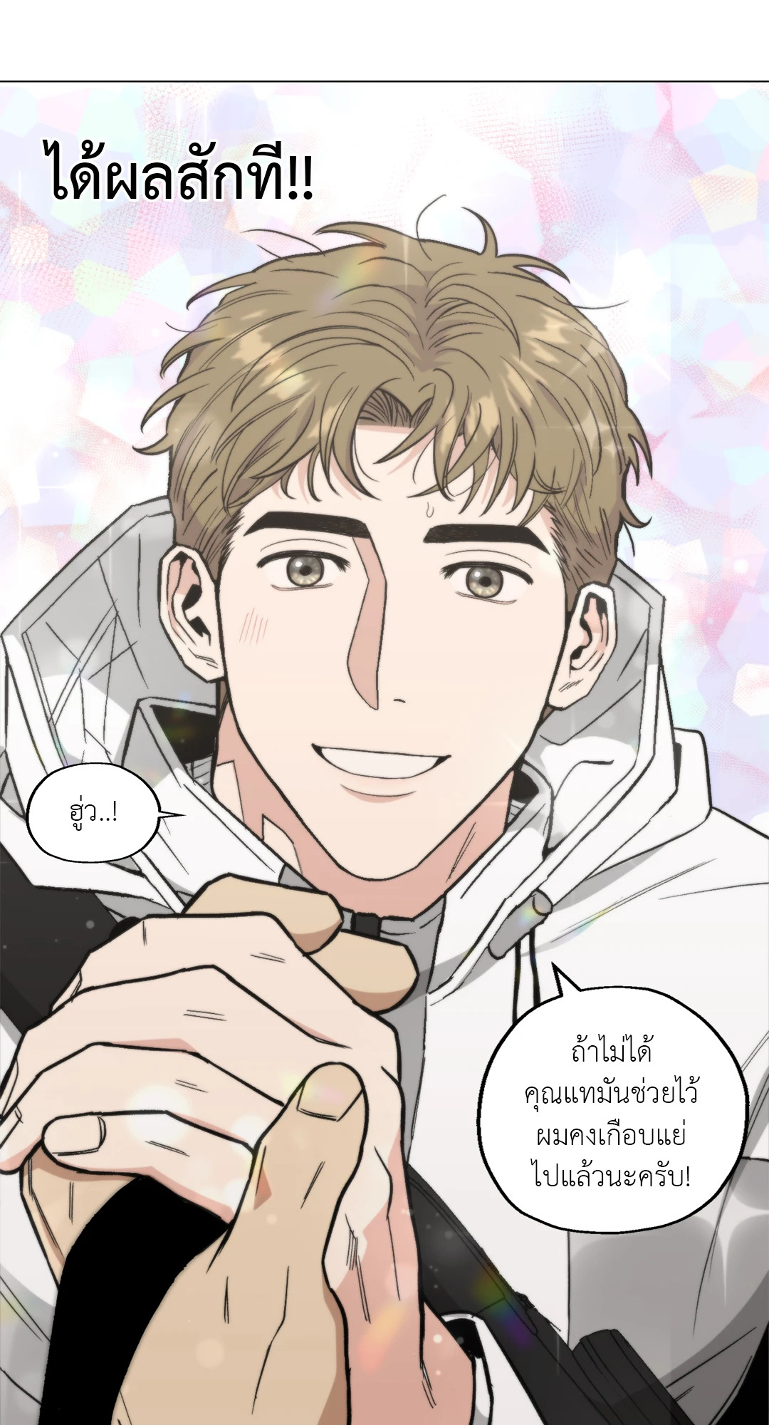 หน้า 29