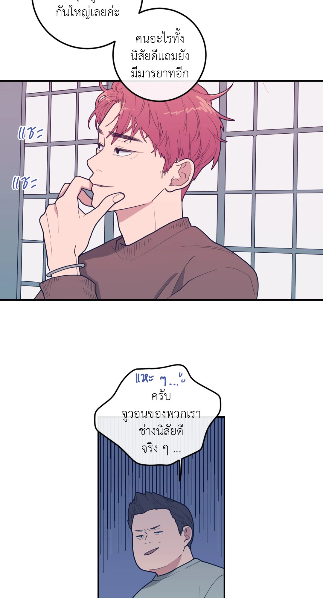 หน้า 42