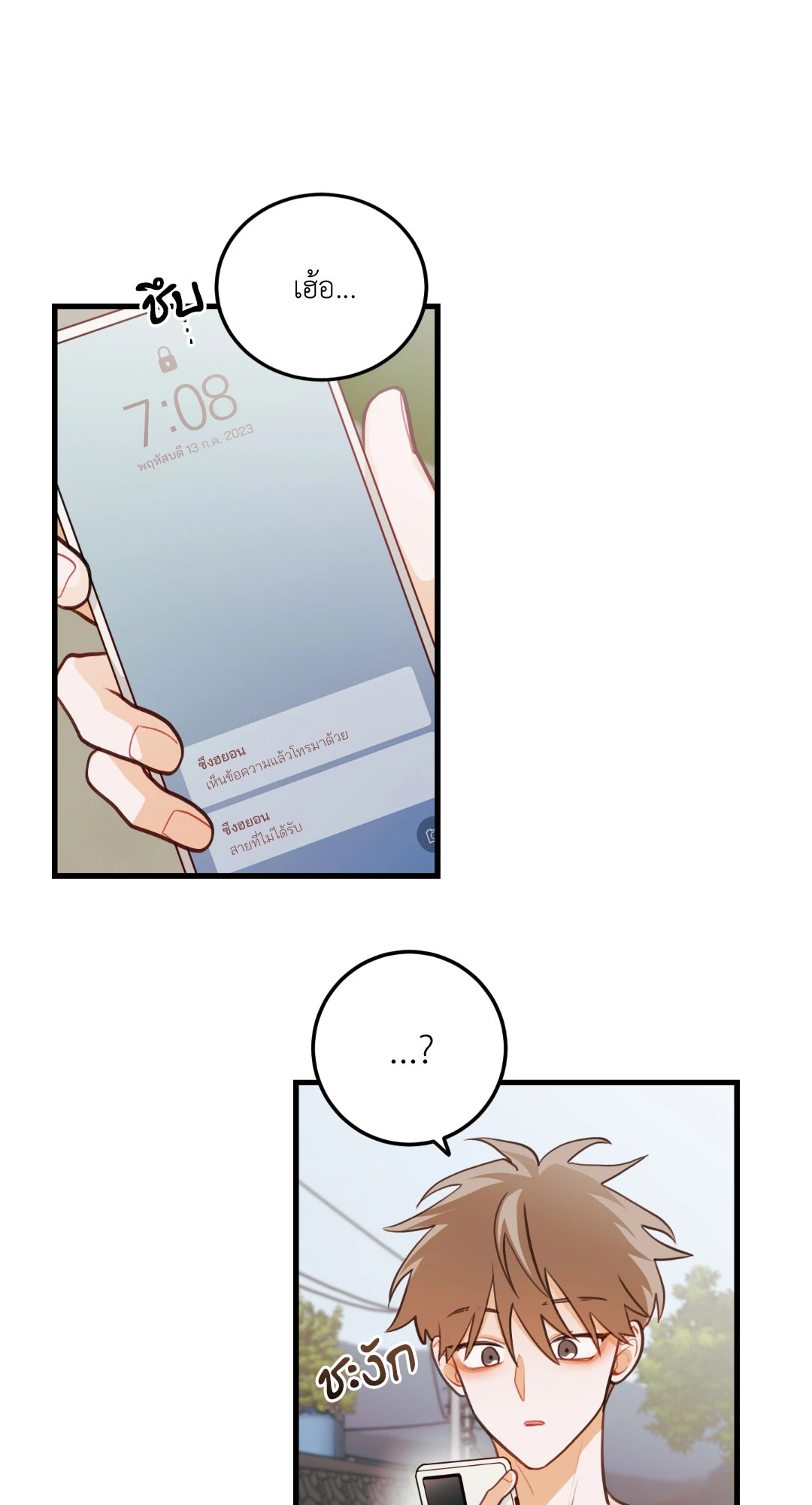 หน้า 47