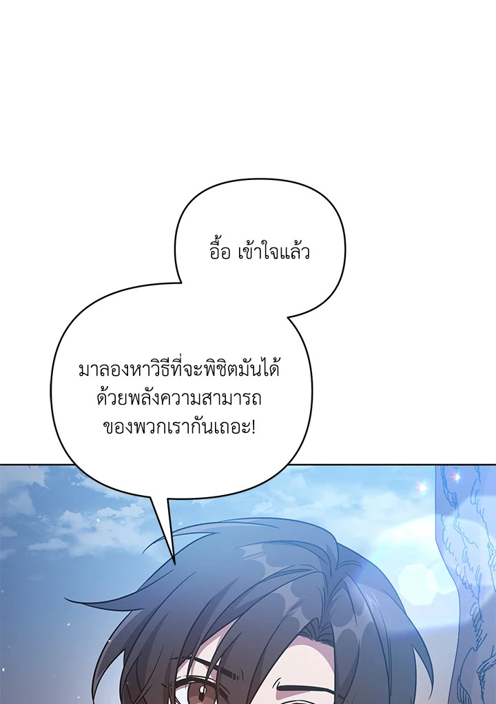 หน้า 116