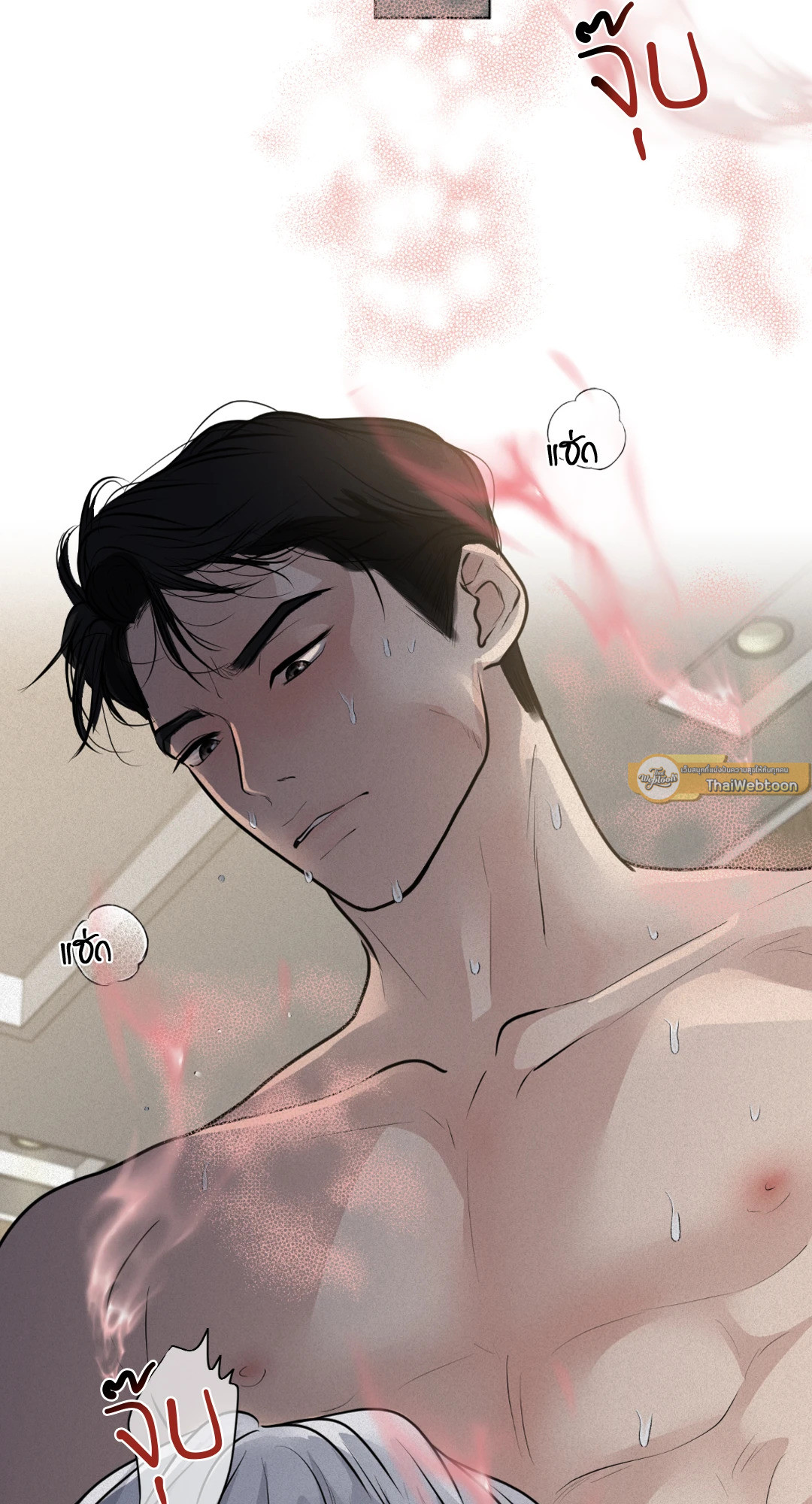 แด่คำวิงวอน | Wish You All the Best ตอนที่ 34 - รูปที่ 2