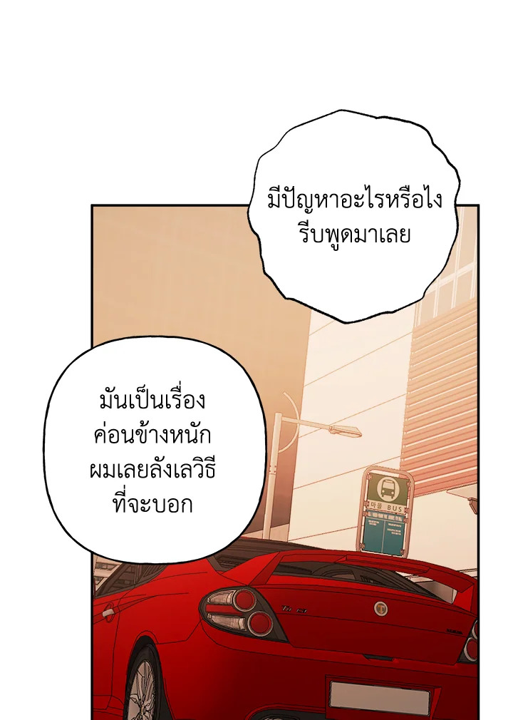 หน้า 78