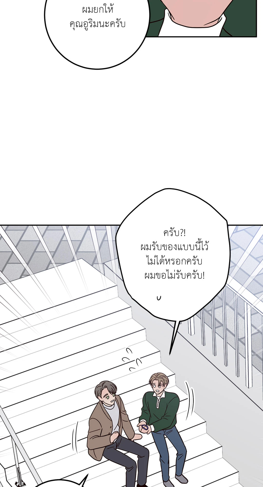 หน้า 50