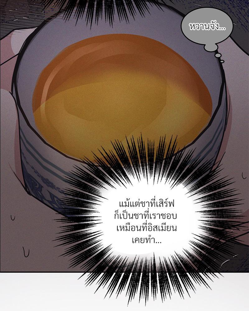 หน้า 90