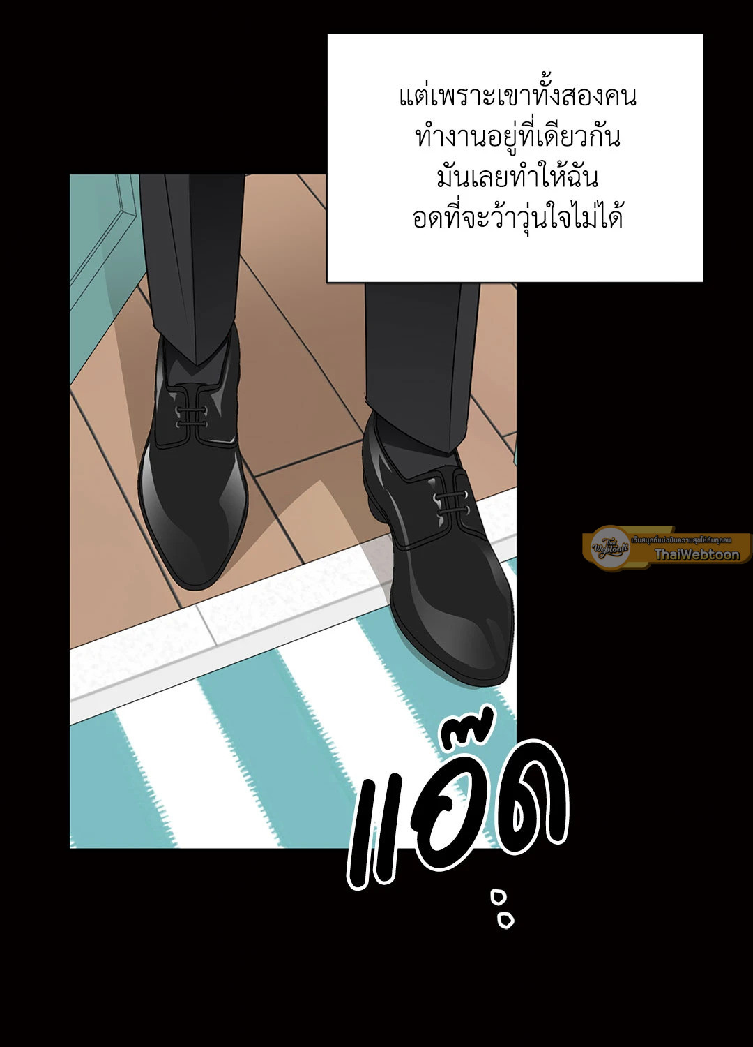 หน้า 84