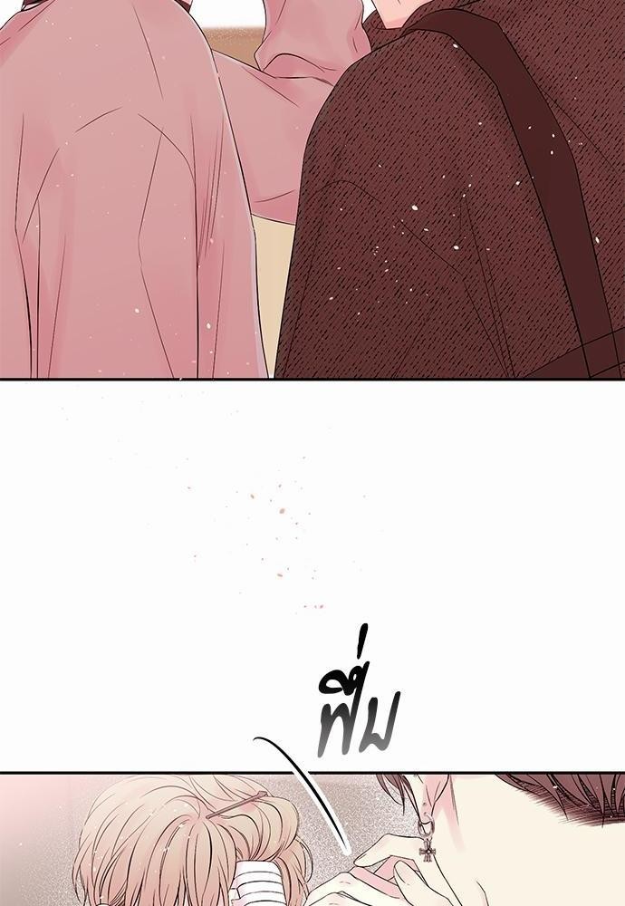 คนนี้ไงผู้จัดการหัวใจของผม | In My Closet ตอนที่ 171.09 - รูปที่ 2