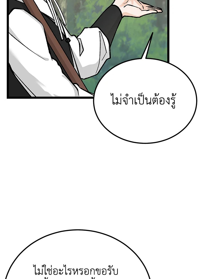หน้า 106