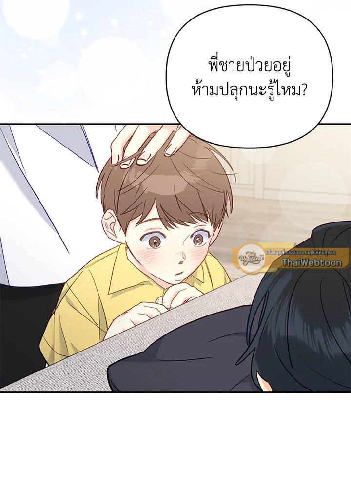หน้า 51