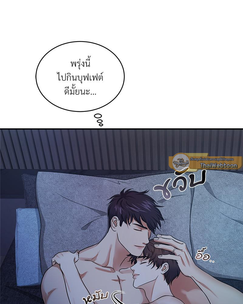 หน้า 138