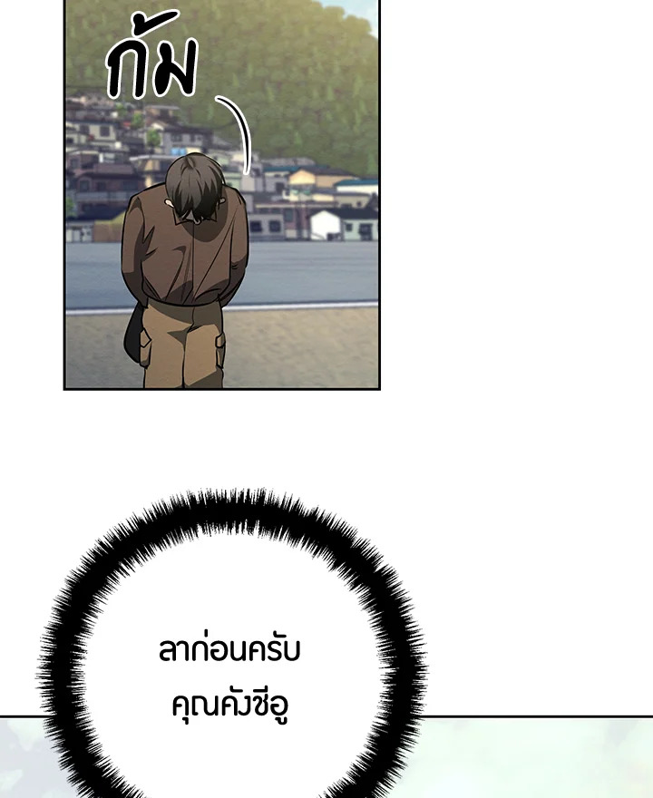 หน้า 113
