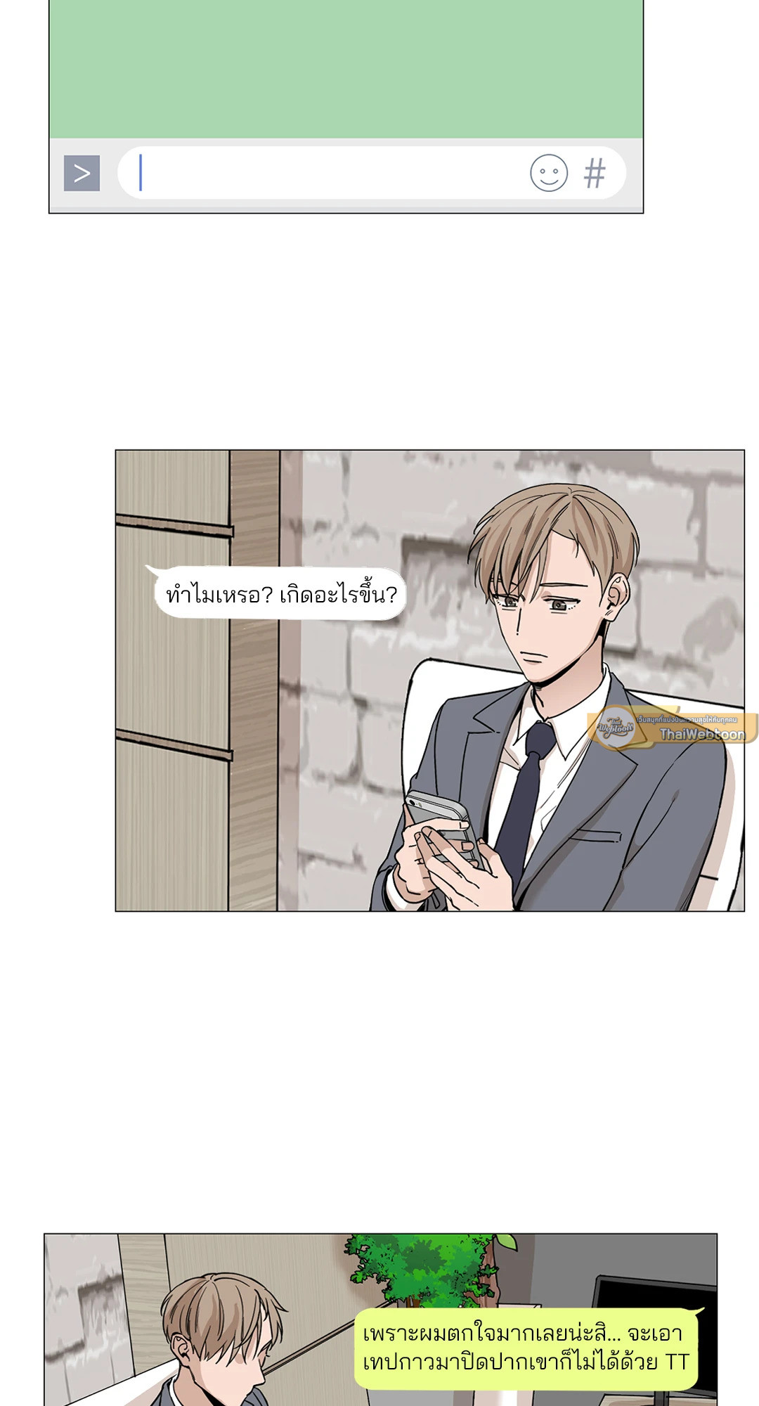 หน้า 26
