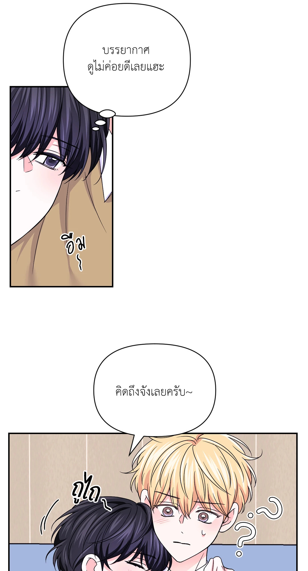 หน้า 50