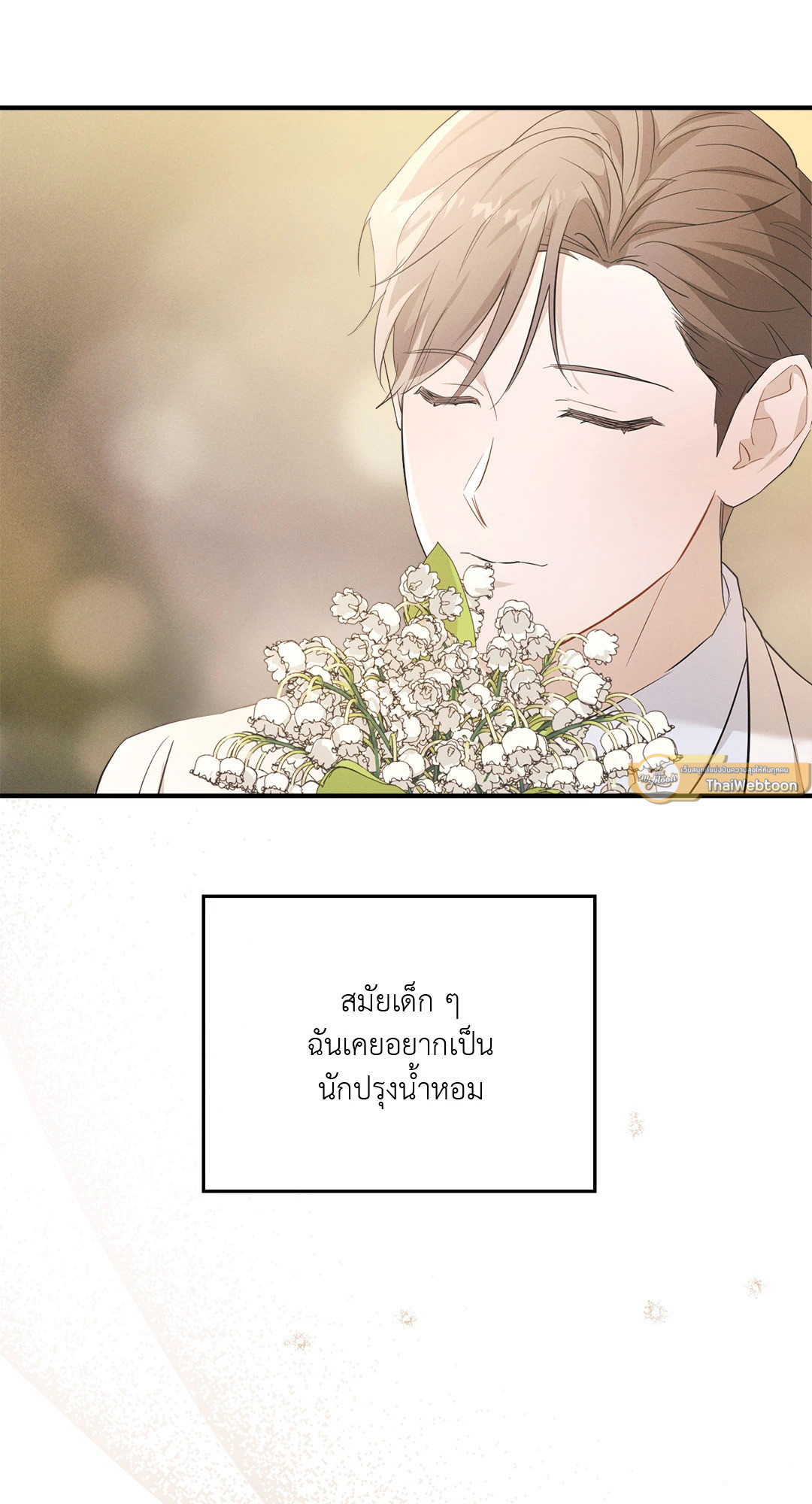 หน้า 86