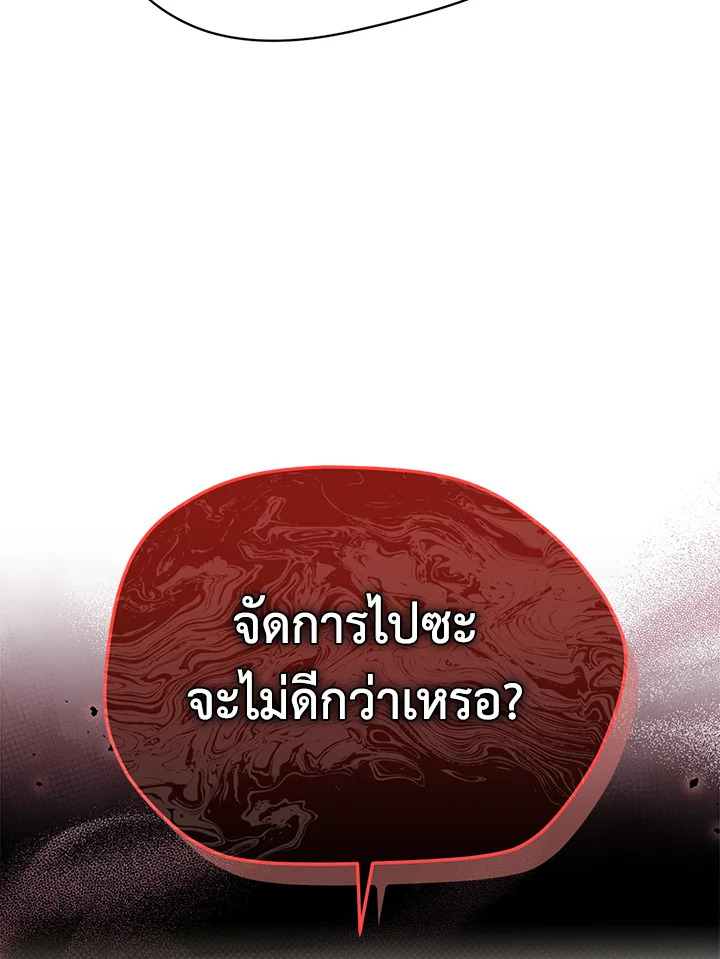 หน้า 105