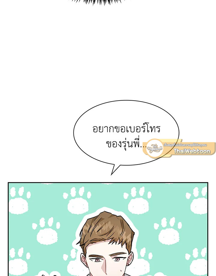 หน้า 65
