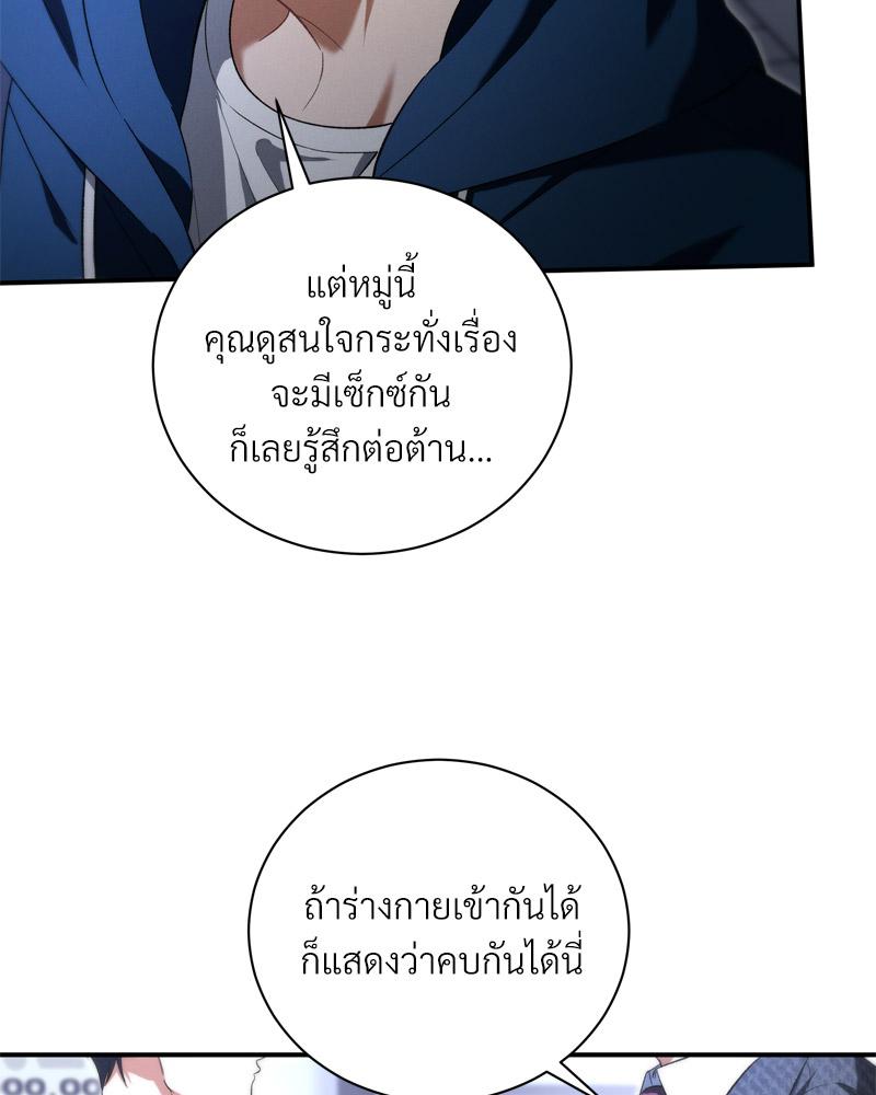 หน้า 57