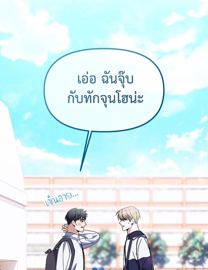 หน้า 114
