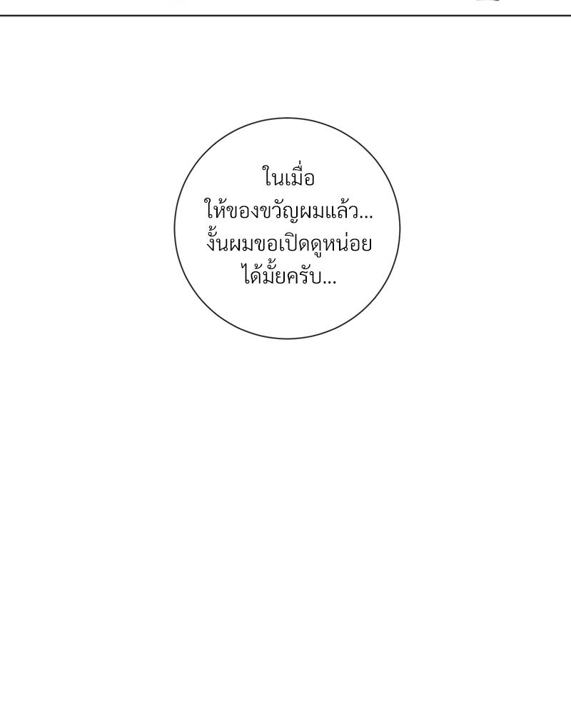 หน้า 102