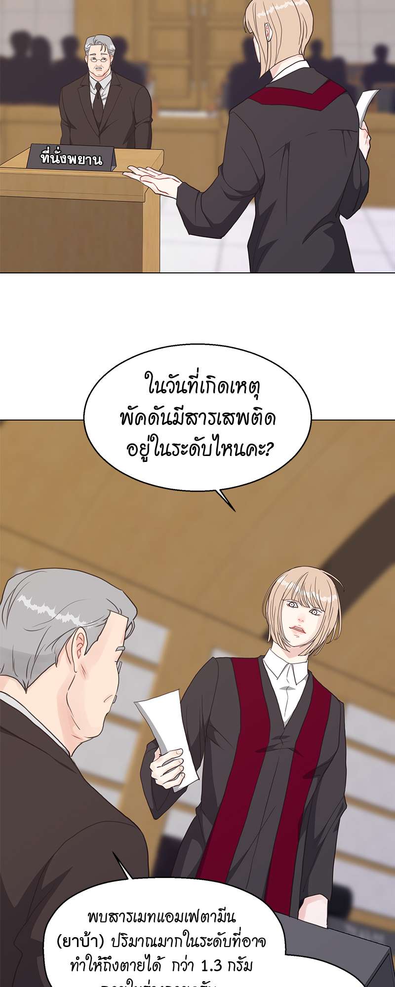 หน้า 27