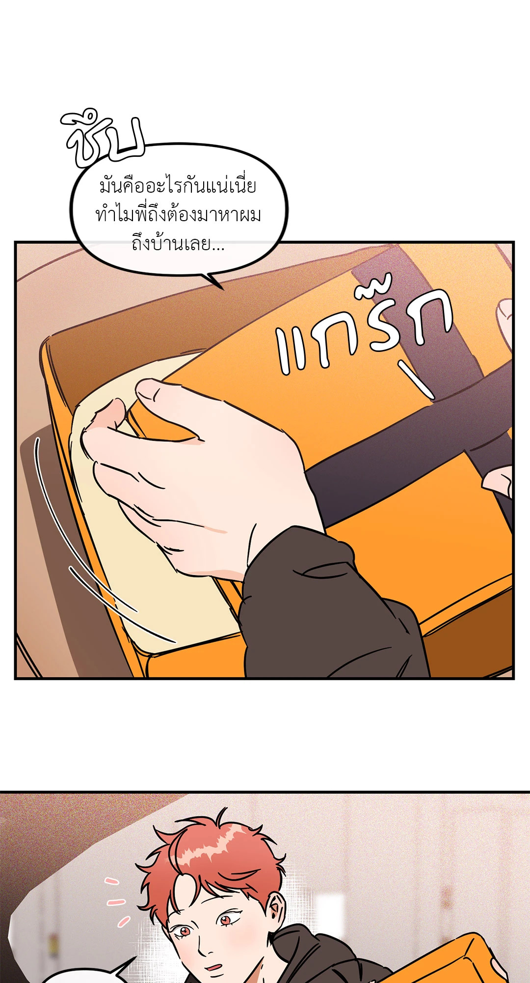 หน้า 17
