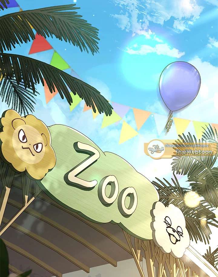 การกลับมาของเพลเยอร์แช่แข็ง | Return of the Frozen Player ตอนที่ 70 - รูปที่ 2