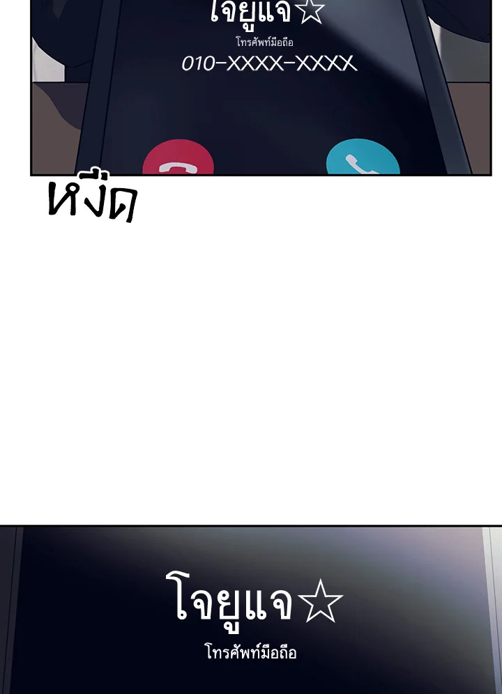 หน้า 105