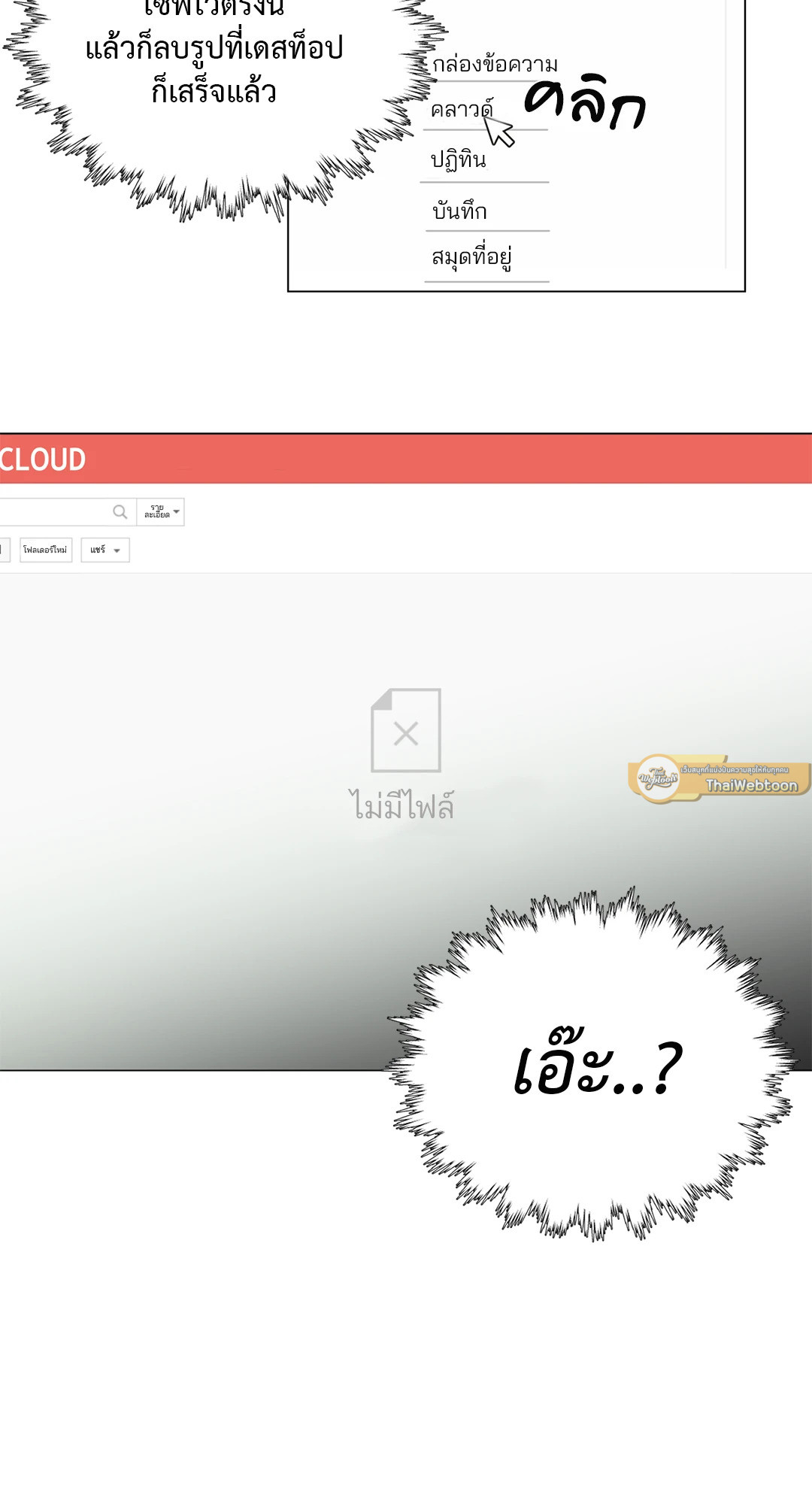 หน้า 80