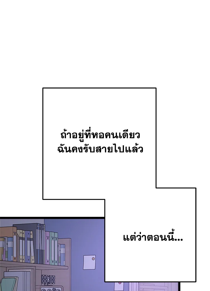 หน้า 88