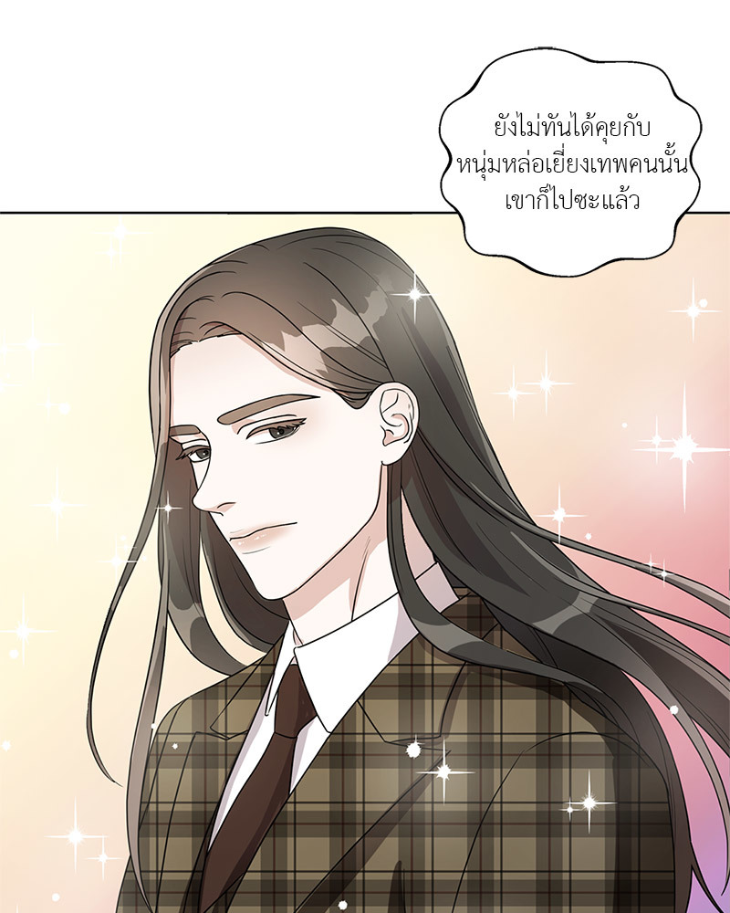 หน้า 73