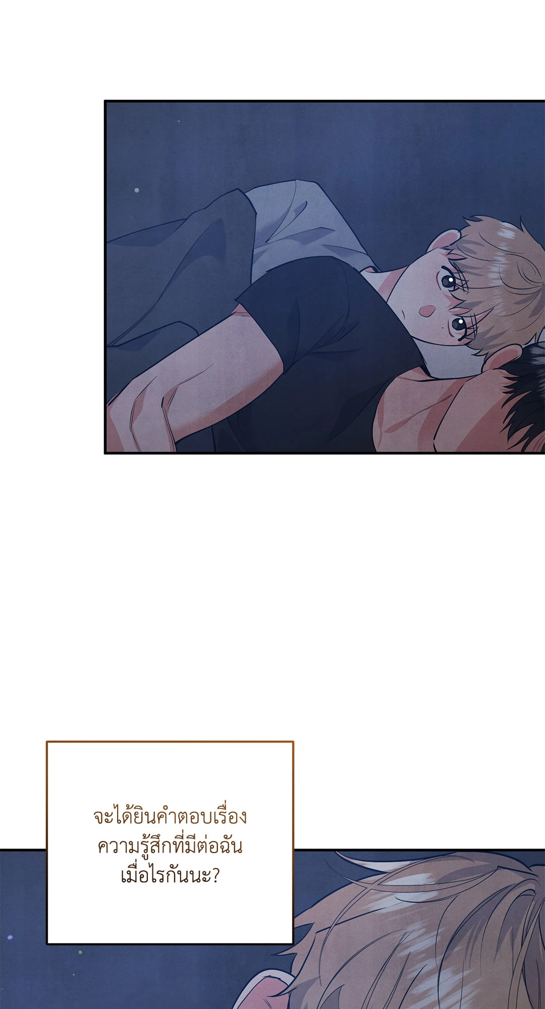 หน้า 38