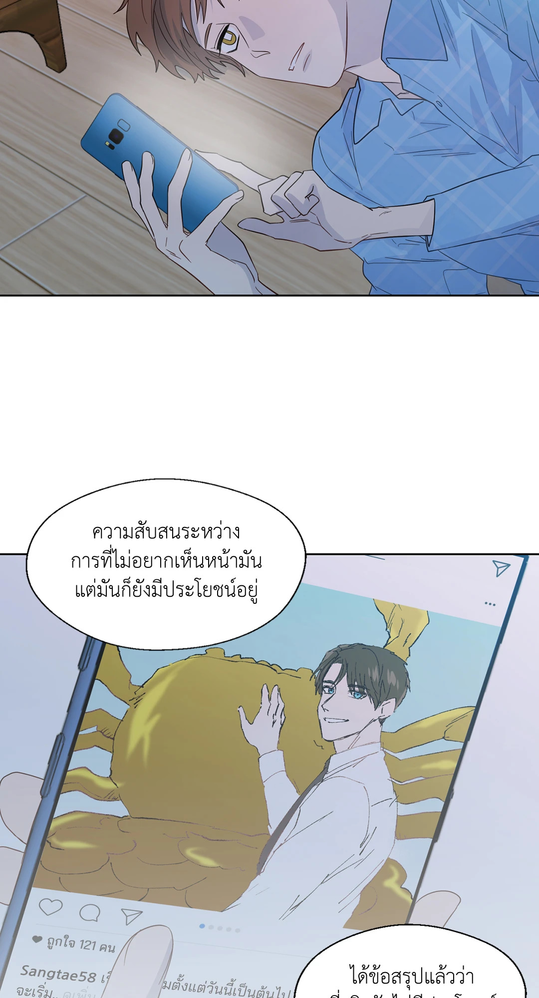 หน้า 40