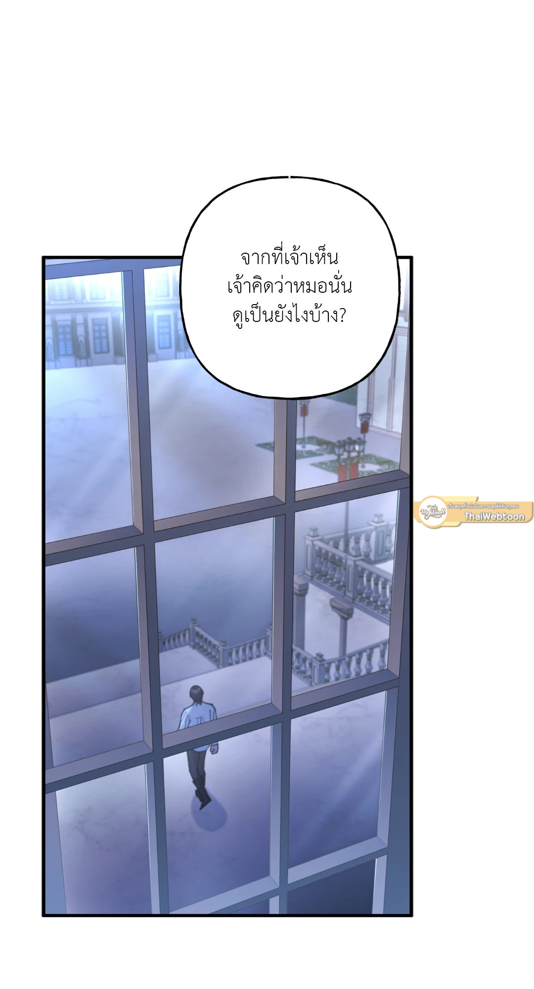 หน้า 50