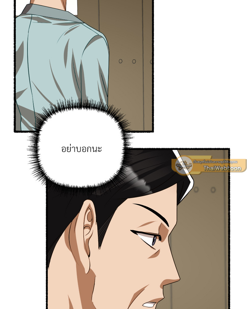 หน้า 95