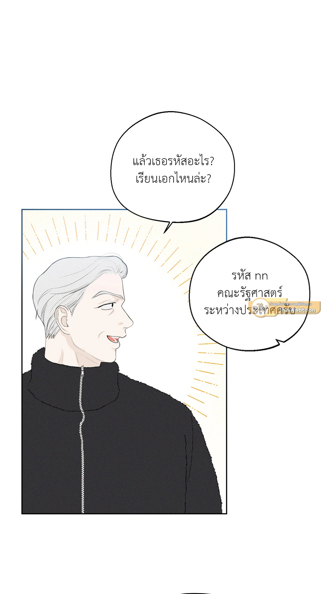 หน้า 57